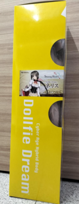 Volks Dollfie Dream Neris Filiam Shining Hearts 1/3 55cm Doll