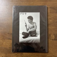 Larry Clark Tulsa (Japanese edition) Tokyo, J...
