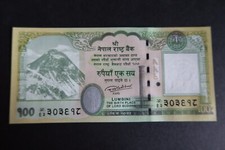 NEPAL 2019 ISSUE, 100 RUPEES, P80, RHINO & CALF - UNCIRCULATED