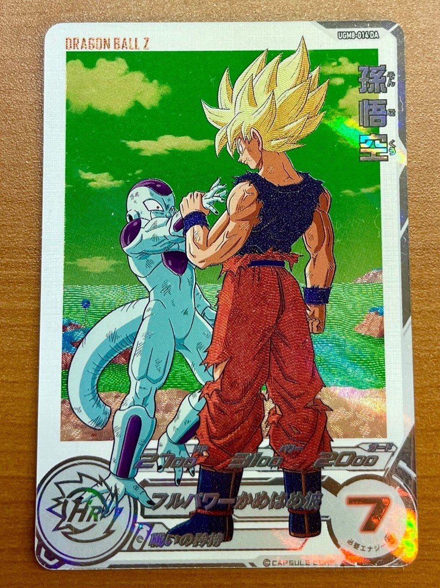 SBDH ugm8-014 da孫悟空 psa10 Super Dragon Ball Heroes UGM8-014DA Son Goku Card Japanese BANDAI