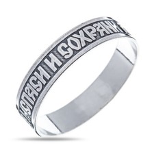 Ring 925 Sterling Silber Rette Und Beschütze...