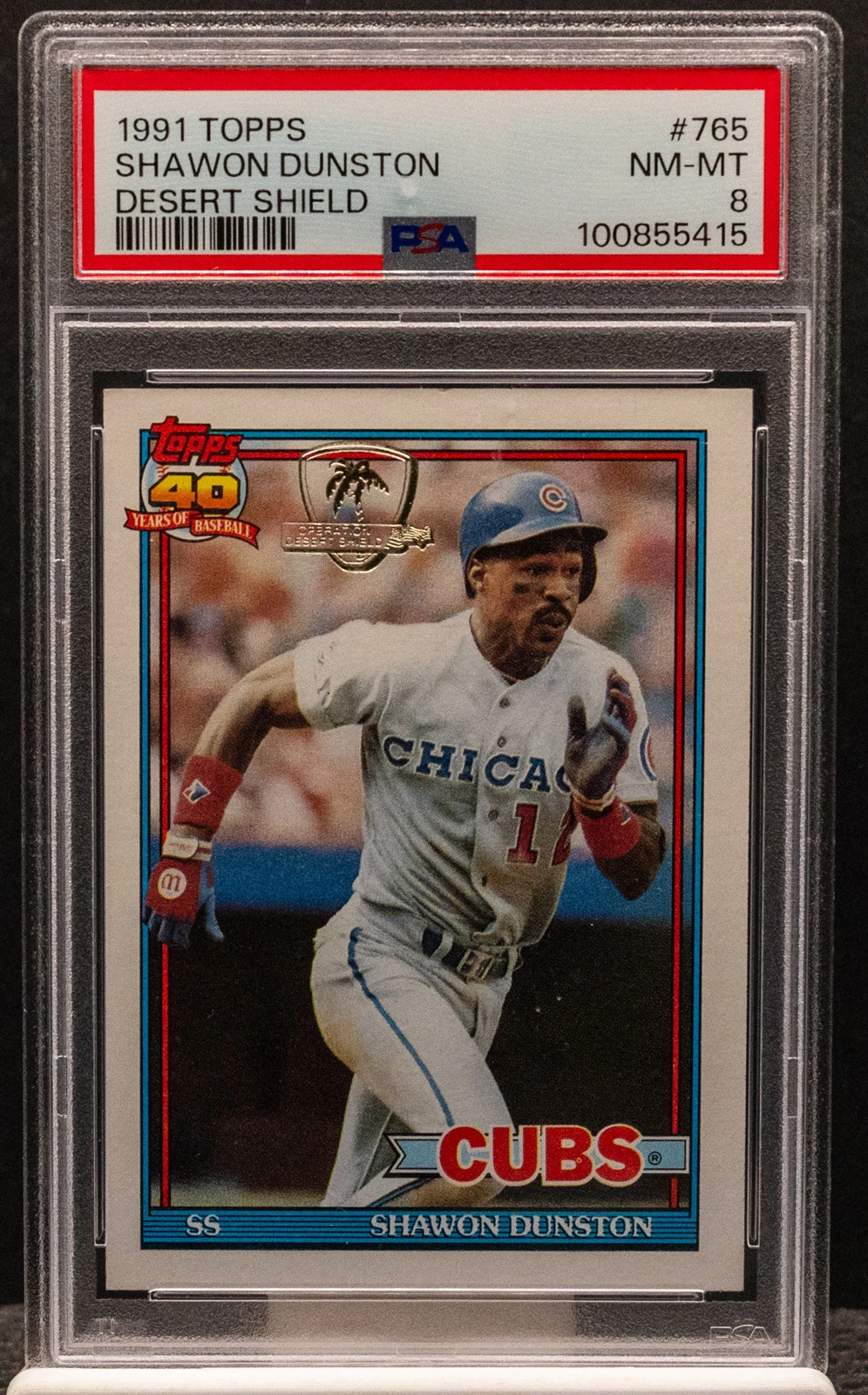 Shawon Dunston trading card