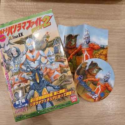 BANDAI [Secret 2] Ultraseven vs Ikurus Resurrection! A Lullaby of Sorrow Encyclo