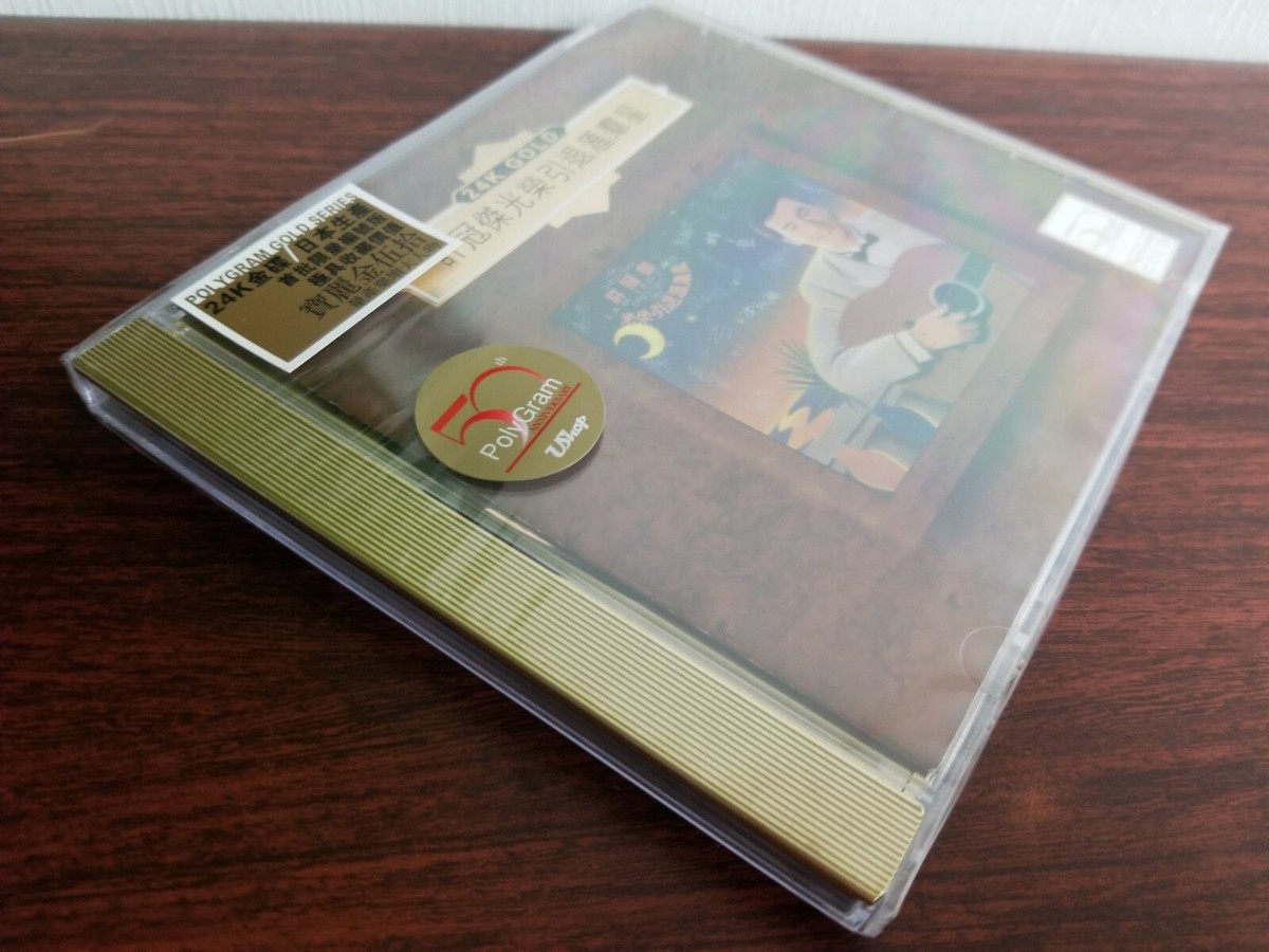 Sam Hui 許冠傑 24K Gold CD Limited Numbered Edition 2020 New