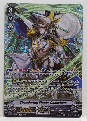Cardfight Vanguard Thundering Ripple, Genovious D-VS05/SP11EN SP Aqua ...