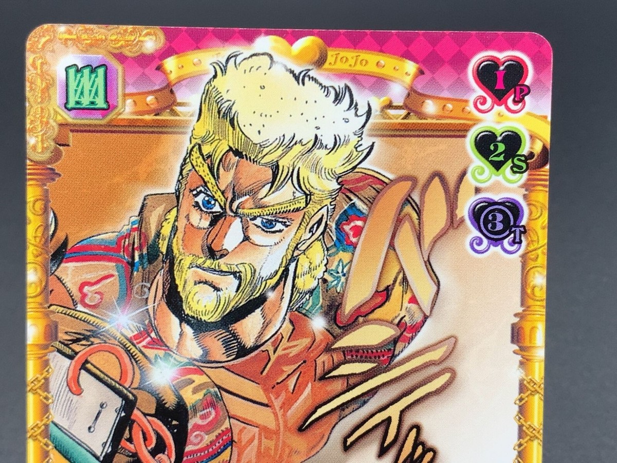 Joseph Joestar J119 JoJo's Bizarre Adventure Stardust Crusaders