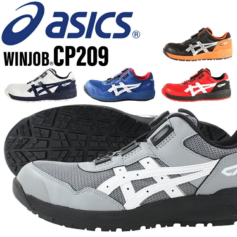 asics shoes fuzegel