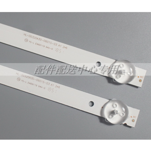 LED Strips For H32D7100E H32D71100E HL-00320A30-0601S-07 A1 HL-00320A30-0601S-03 - Picture 4 of 4