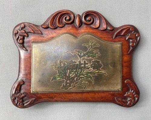 Idéogrammes et chauves-souris, plaque de laiton, enseigne? Chine?