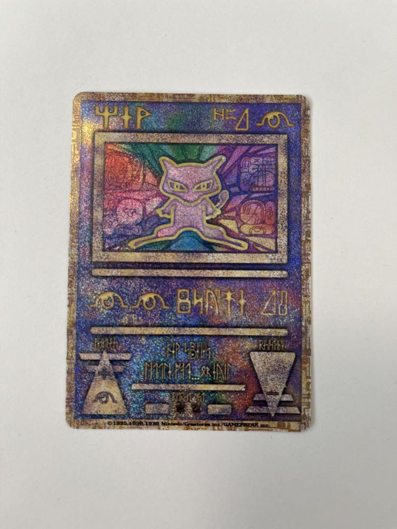 【ARS9】古代ミュウ エラー版 Nintedo 1999 PSA9 ARS9】古代ミュウ エラー版 Nintedo 1999 PSA9 - メルカリ