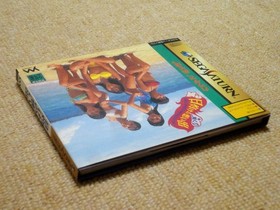 Memories Of Sunburn Himekuri Sega Saturn Segasaturn Software