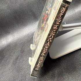 [Unopened] Sega Saturn [Fighting Vipers] Original Soundtrack