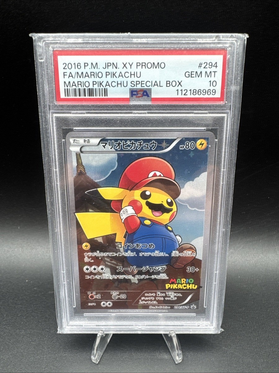 ブイズオールPSA10 PSA 10 Gem Mint Solgaleo & Lunala GX 063/049 Dream League