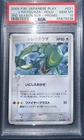 2005 Pokemon Japanese Play ____'s Rayquaza Promo #021 PSA 10 GEM MINT