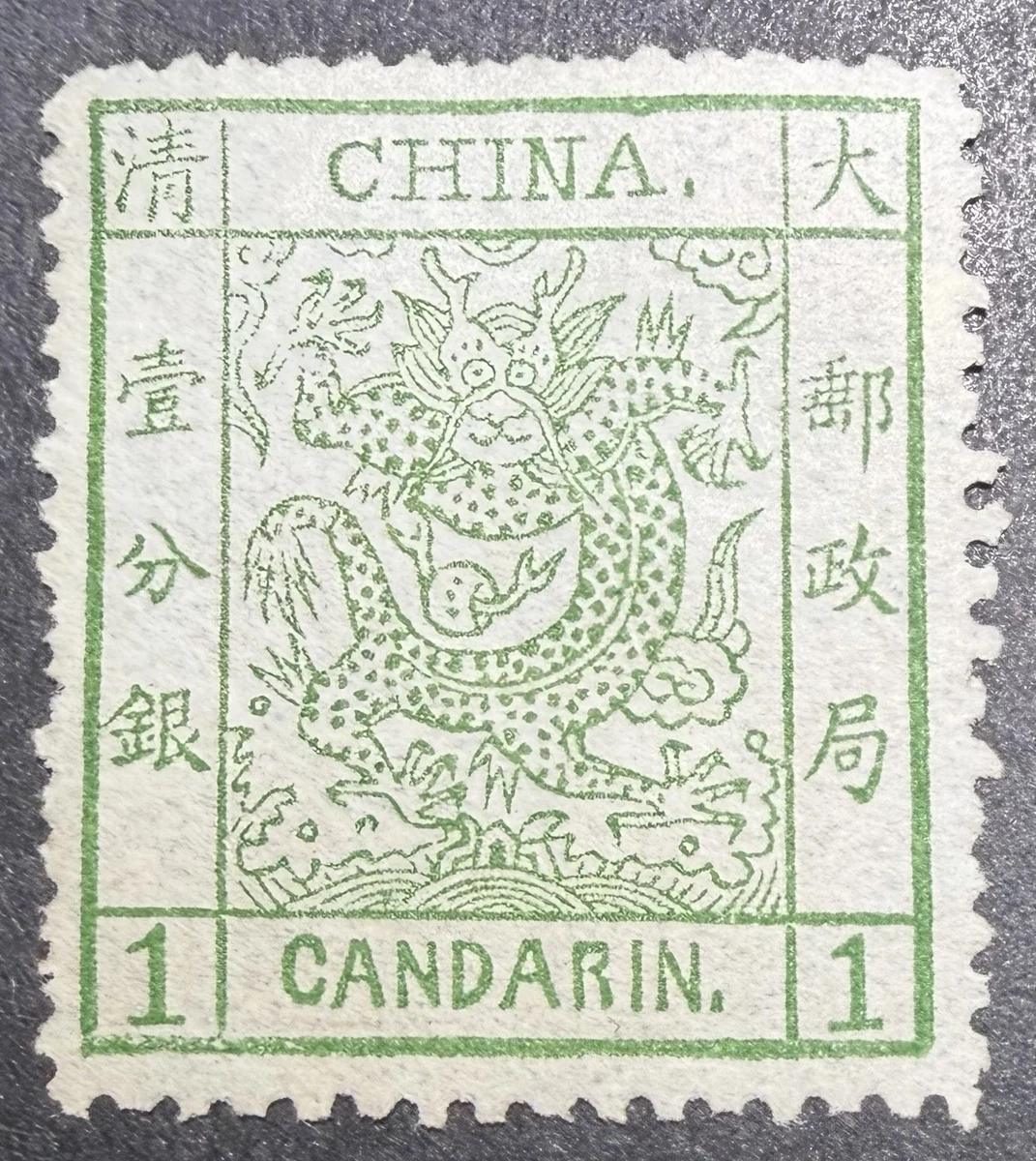 中国邮票| eBay