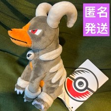 Pokemon Center 229 Plush Stuffed Toy Pokemon fit Plush Pokemon Houndoom