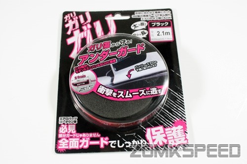 Kit de moldeo protector de borde de goma/falda lateral/labio parachoques de 2,5 m - Imagen 2 de 6