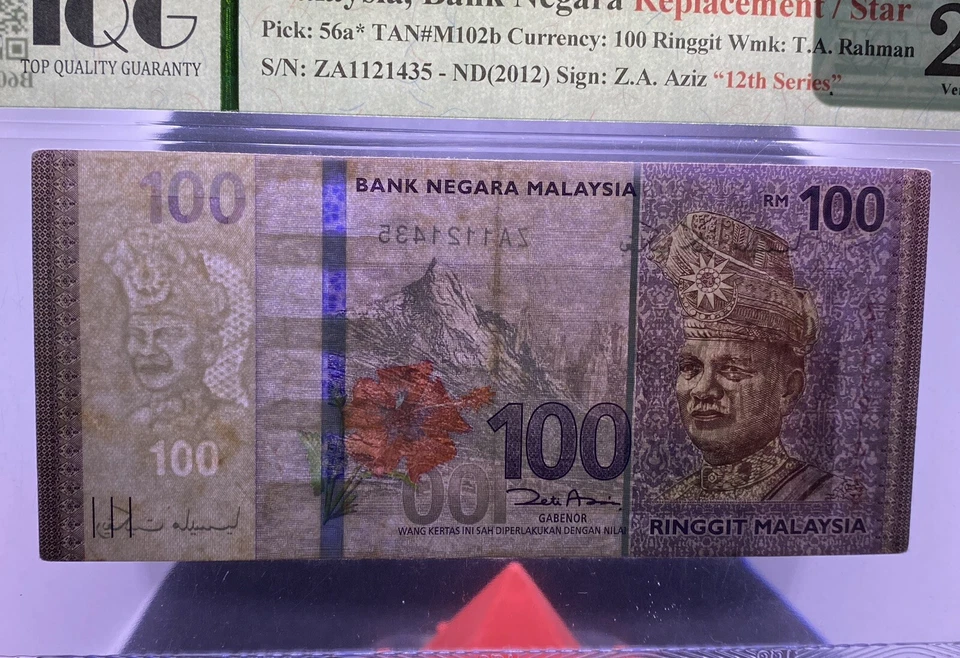 MALAYSIA BNM 2012 RM100 RINGGIT ZA1121435 REPLACEMENT NOTES. - Image 4 of 4