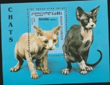 Cambodia #1630 Sphinx Cats Mint NH Souvenir sheet worth $4.00 Scott Retail Value