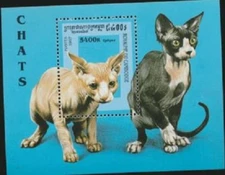 Cambodia #1630 Sphinx Cats Mint NH Souvenir sheet worth $4.00 Scott Retail Value