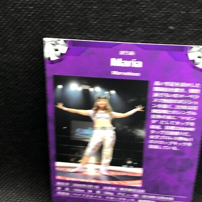 Maria Women's pro wrestling Card 114 Baseball Magagine 2023