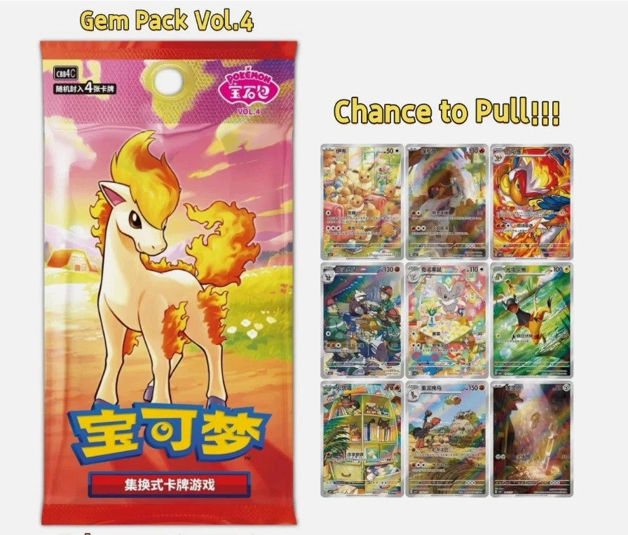 Pokemon TCG S-Chinese CBB4C Gem Pack Vol.4 Booster Box Factory