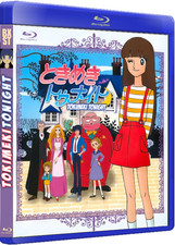 TOMIKEKI TONIGHT tvseries japanese - English  spanish subtitles ov 1080 4.3 AI