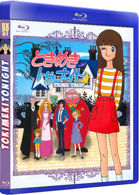 Tokimeki Tonight | MZ Collection | Collector's Edition | Classic Fantasy Romance