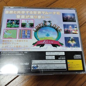 LINKLE LIVER STORY Sega Saturn Used Tested Japanese ver with Case