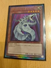 Yu-Gi-Oh Thunder Dragon Relief Set Play Condition  Waterproof Packaging