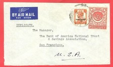 Pakistan 1R CUGHTAI + 2a India Overprint Mixed use on Karachi cover to USA 1949