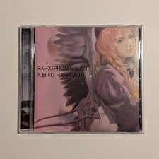 Ichiko Hashimoto - Rahxephon O.S.T. 1 CD - 2002 Geneon 5259-2