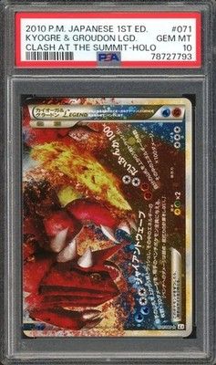 Kyogre & Groudon LEGEND Pokemon 2010 Holo L3 Clash/Summit 1st