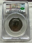 2017-S Kennedy Half Dollar 50c CAC MS 70 Enhanced Uncirculated