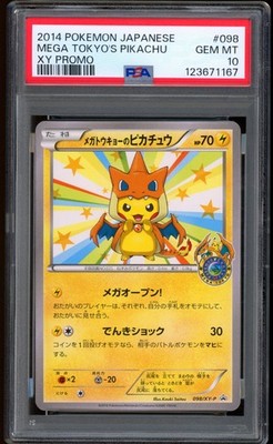 2014年 MEGA TOKYO'S PIKACHU XY-PROMO 2014 Pokemon Mega Tokyo's Pikachu Japanese XY promo #098 PSA 10