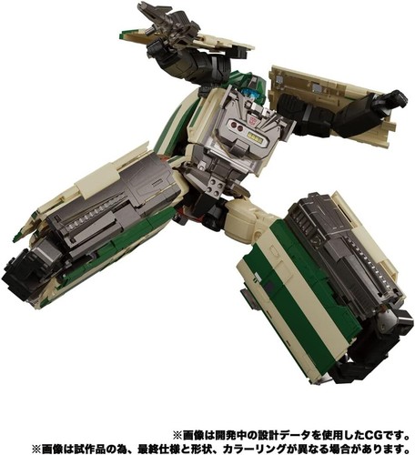 Transformers Masterpiece G Series MPG-03 Trainbot Yukikaze F8102 - Picture 6 of 9