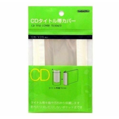 Nagaoka Polypropylene Obi CD Outer Sleeve TS-504/3 (10 Pack)  - Afbeelding 1 van 1