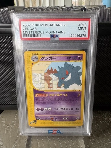 Gengar 043/088 Mysterious Mountains Regular (Japanese) Unlimited VERY Low Pop