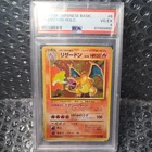 SWIRL! 1996 POKEMON JAPANESE BASIC #6 CHARIZARD-HOLO PSA 4