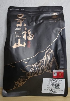 Premium Osmanthus Schwarz tee ''Jing Fu Shan'' (Guihua Hongcha) 255g