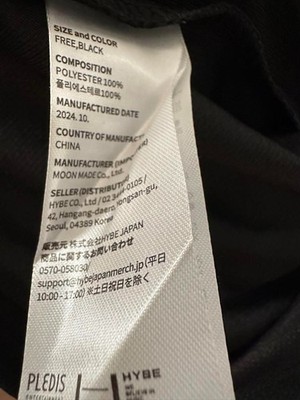 Seventeen DK 10 RIGHT HERE WORLD TOUR IN JAPAN UNIFORM SHIRT