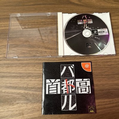 Shutokou Battle Tokyo Xtreme Racer Sega Dreamcast NTSC Japan Highway DC Spiel