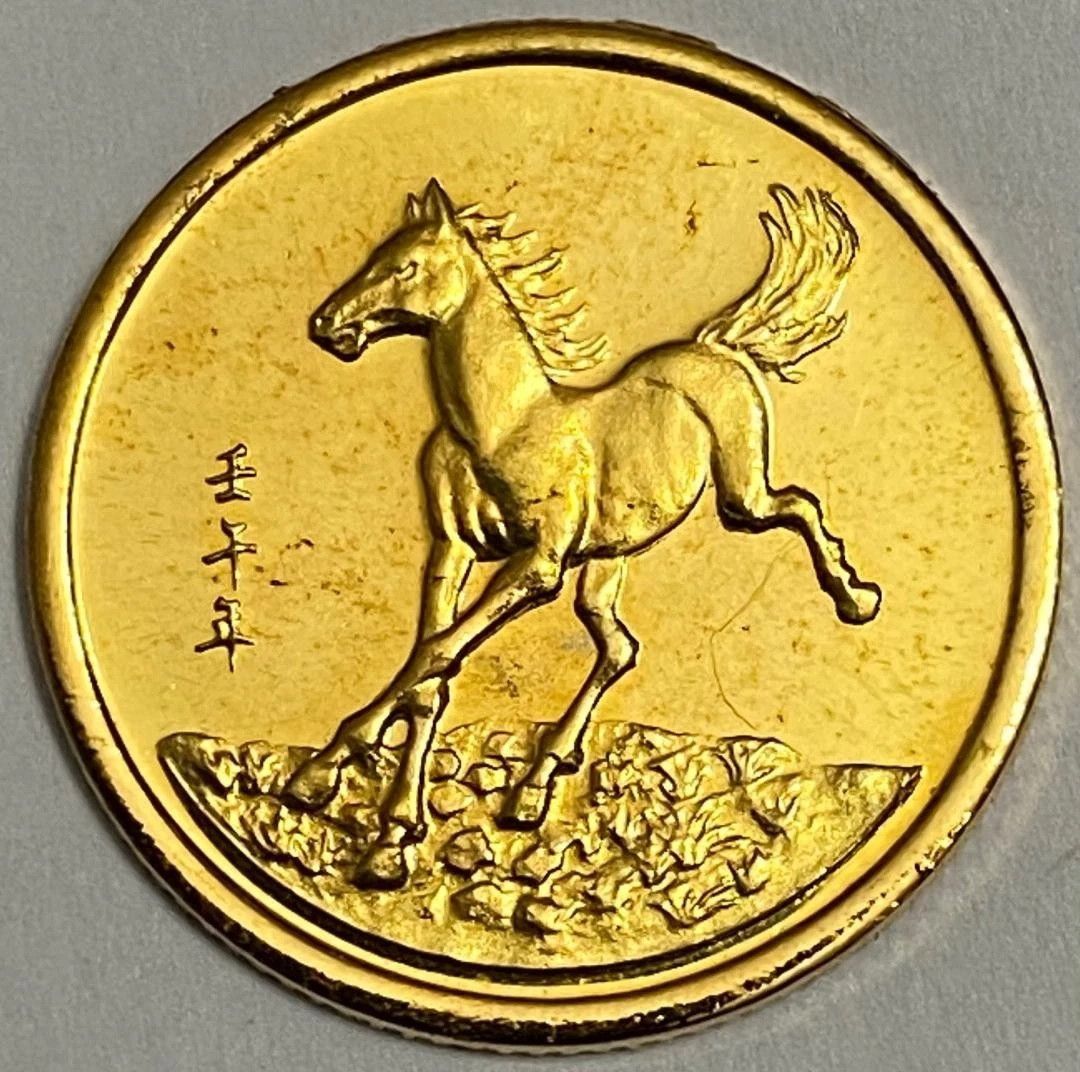 镍未经认证中华帝国硬币(Pre - 1948) | eBay