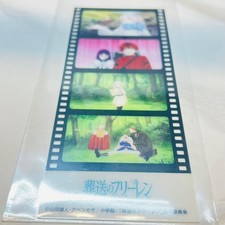 Frieren: Beyond Journey's End  freelen scene film card orb cafe