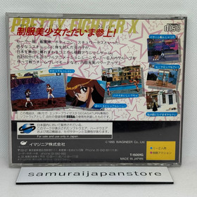 PRETTY FIGHTER X Seifuku Densetsu Sega Saturn Japan Import Used Tested with Case