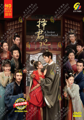 Chinese Drama DVD Choice Husband 择君记 (1-30 End) Complete Series Box Set