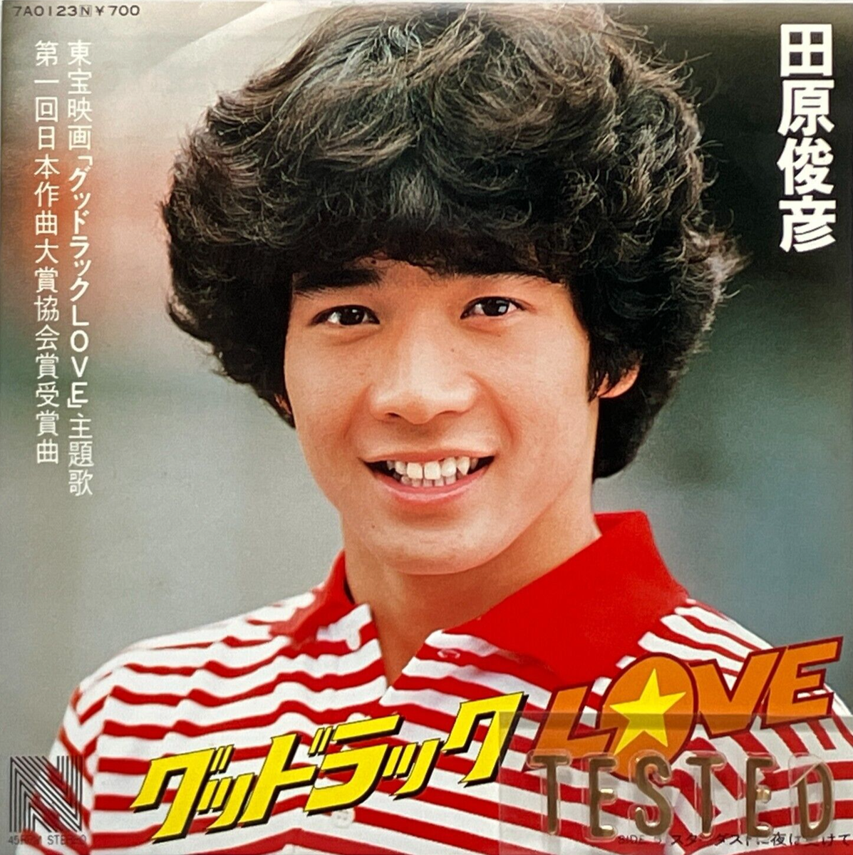 Toshihiko Tahara 7th Single Good Luck Love Vinyl Record 1981 Japan