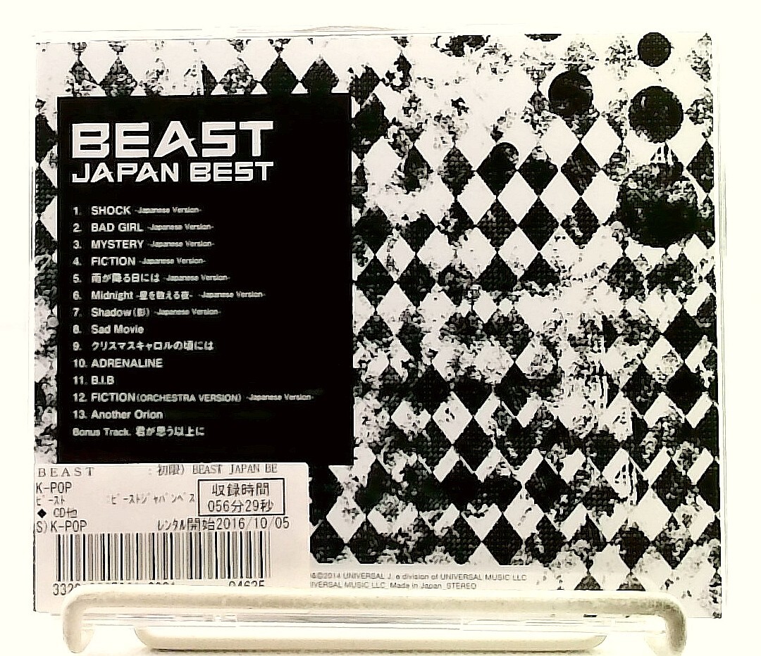 BEAST JAPAN BEST [CD/OBI] Beast/JAPAN/K-POP/Limited Edition[Bonus