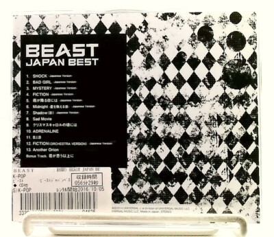 BEAST JAPAN BEST [CD/OBI] Beast/JAPAN/K-POP/Limited Edition[Bonus