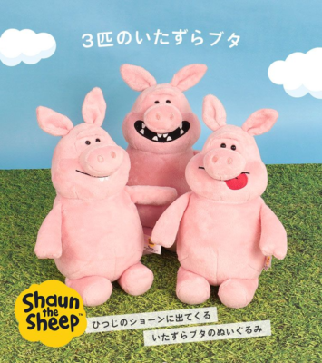 Shaun the Sheep Naughty Pig Plush Doll Toy 25cm laugh Type Japan